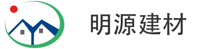 PVC塑鋼瓦，F(xiàn)RP采光瓦，合成樹(shù)脂瓦—常州市明源建材有限公司